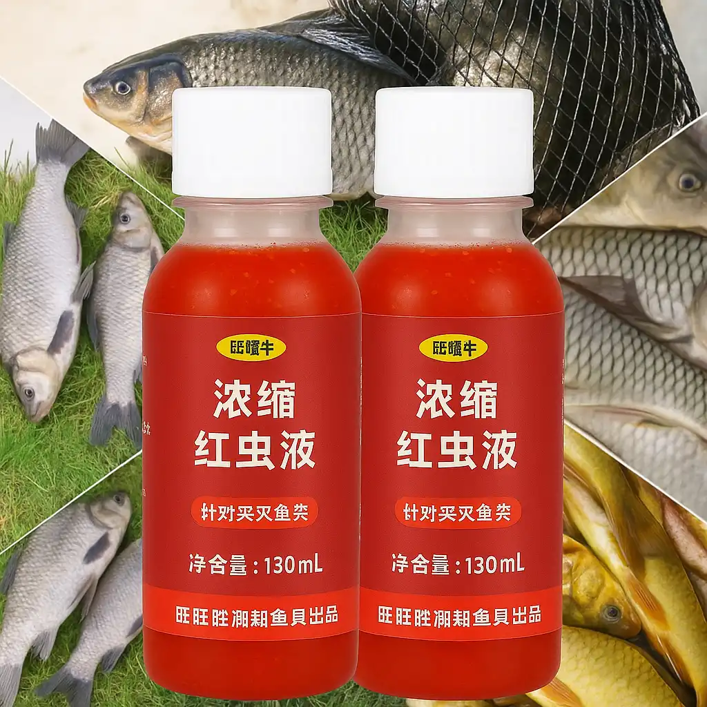 ২ পিস মাছ ধরার চাইনা জেল